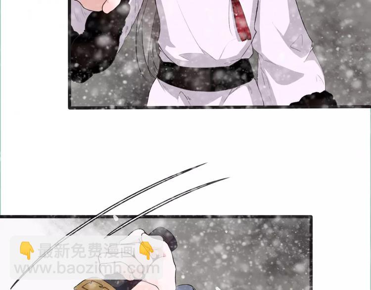 杏林芳華 - 第13話 帶你回家(2/2) - 2