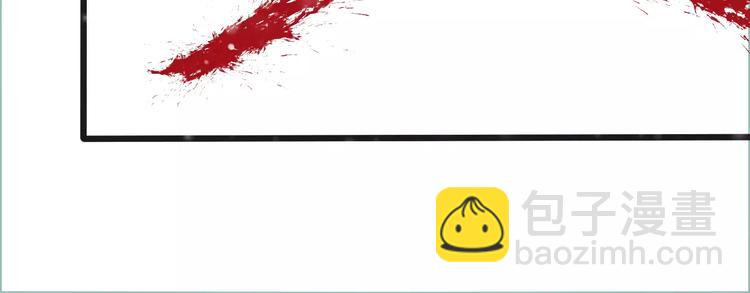 杏林芳華 - 第13話 帶你回家(2/2) - 4