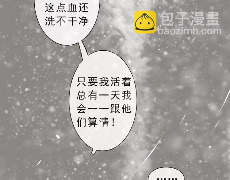 杏林芳華 - 第13話 帶你回家(2/2) - 1