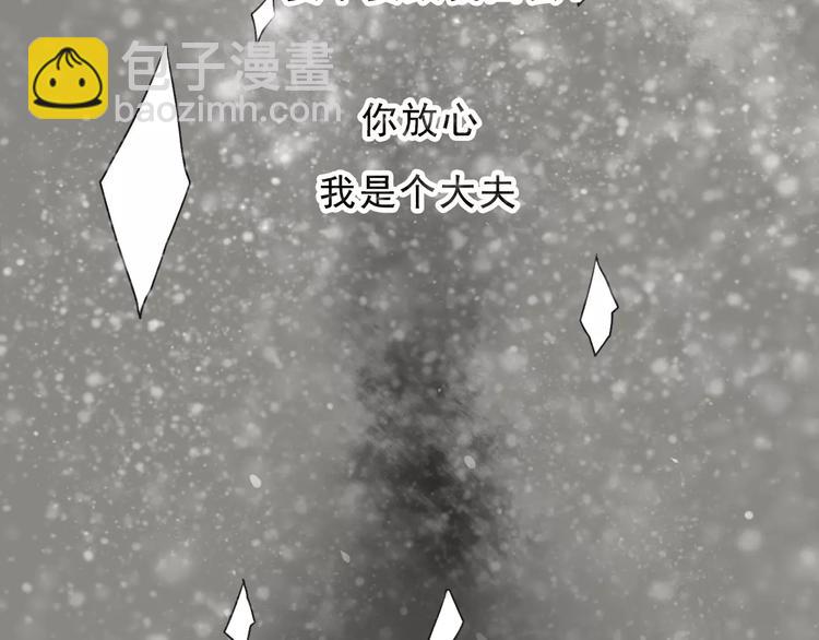 杏林芳華 - 第13話 帶你回家(2/2) - 5