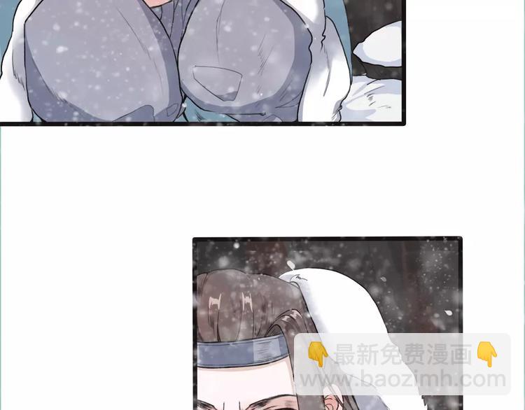 杏林芳華 - 第13話 帶你回家(1/2) - 8