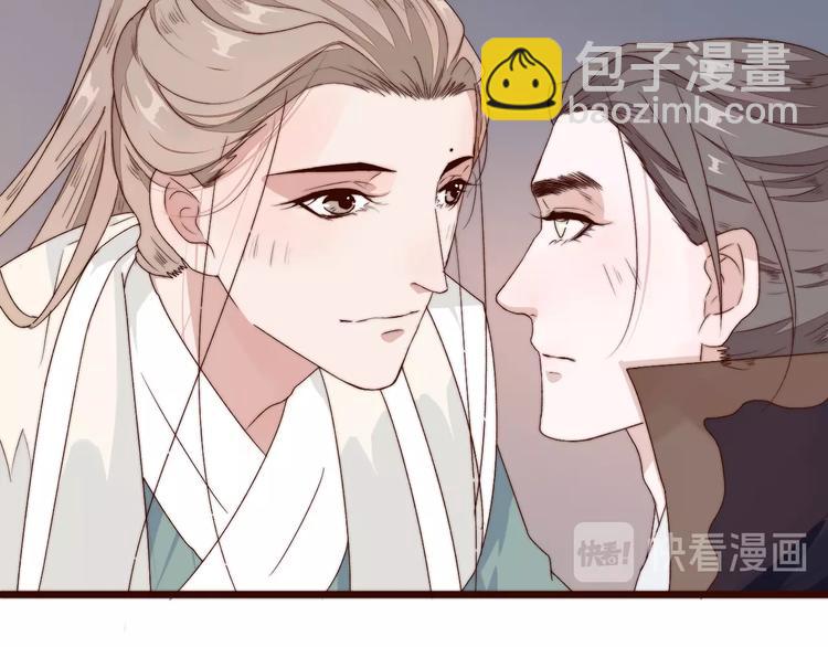 杏林芳華 - 第30話 約定(1/2) - 8