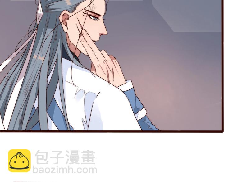 杏林芳華 - 第30話 約定(2/2) - 6