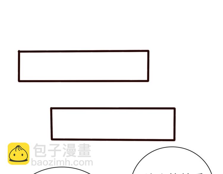 杏林芳華 - 第32話 面具下的秘密(2/2) - 5