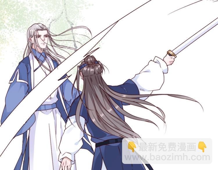 杏林芳華 - 第34話 識破(1/2) - 3