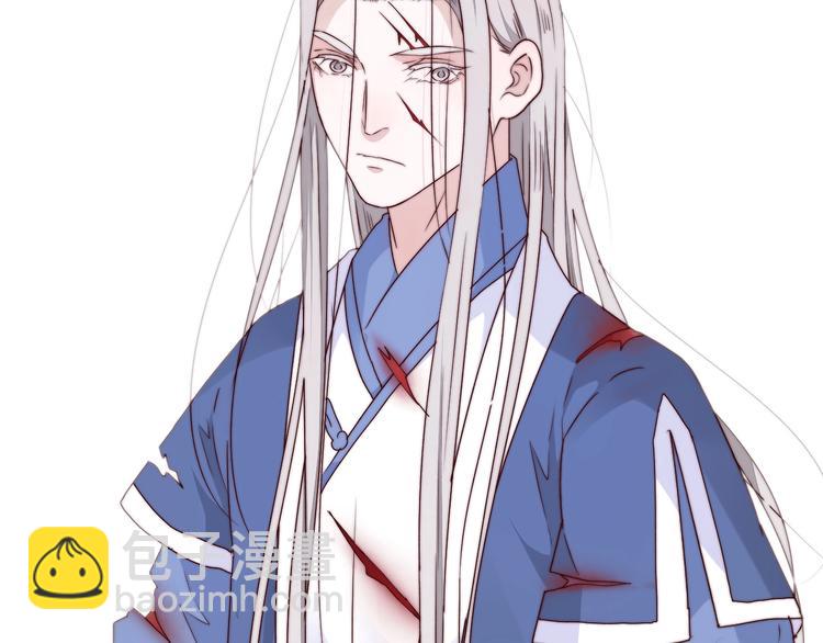 杏林芳華 - 第34話 識破(1/2) - 7