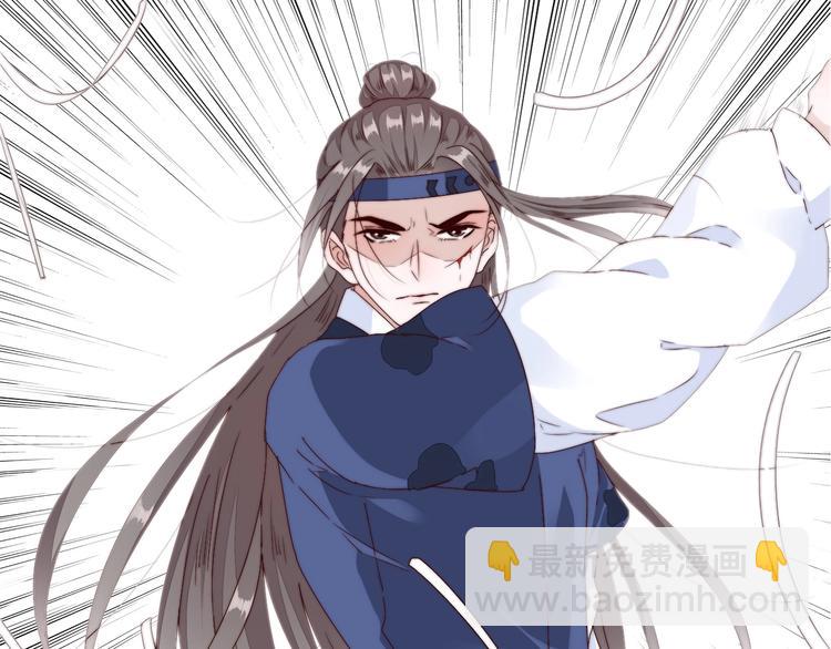 杏林芳華 - 第34話 識破(2/2) - 1