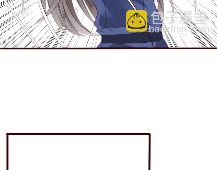 杏林芳華 - 第34話 識破(2/2) - 2