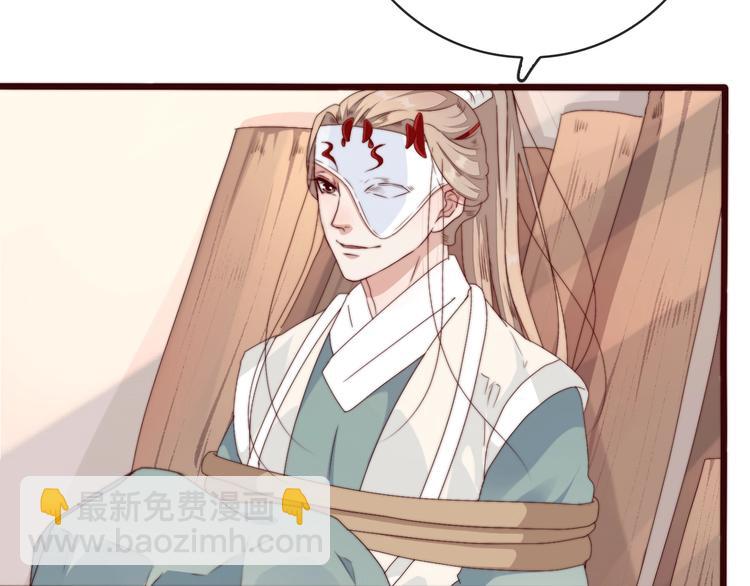 杏林芳華 - 第34話 識破(2/2) - 5