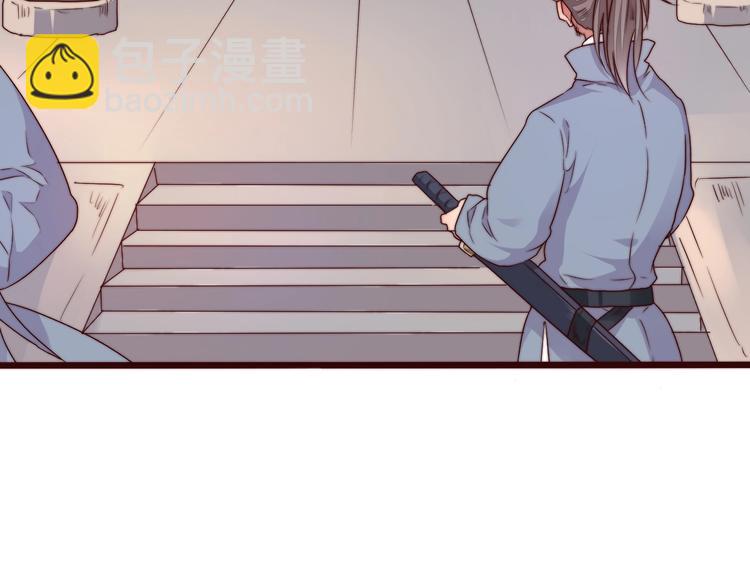 杏林芳華 - 第34話 識破(2/2) - 1