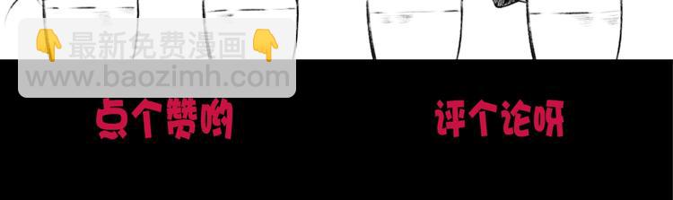 杏林芳華 - 第34話 識破(2/2) - 4