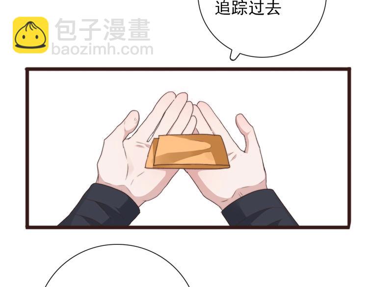 杏林芳華 - 第36話 結局(1/2) - 8