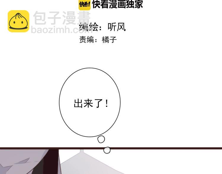 杏林芳華 - 第36話 結局(1/2) - 2