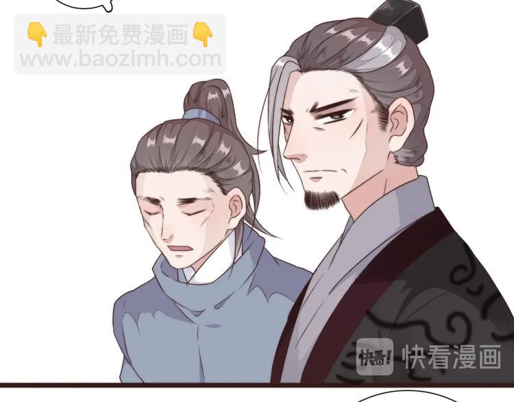 杏林芳華 - 第36話 結局(1/2) - 6