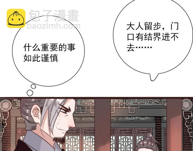 杏林芳華 - 第36話 結局(1/2) - 7