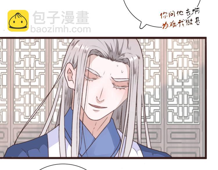 杏林芳華 - 第36話 結局(1/2) - 2