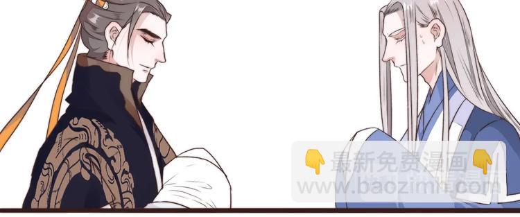 杏林芳華 - 第36話 結局(1/2) - 5