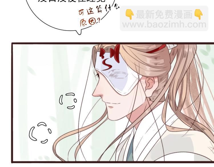 杏林芳華 - 第36話 結局(1/2) - 7