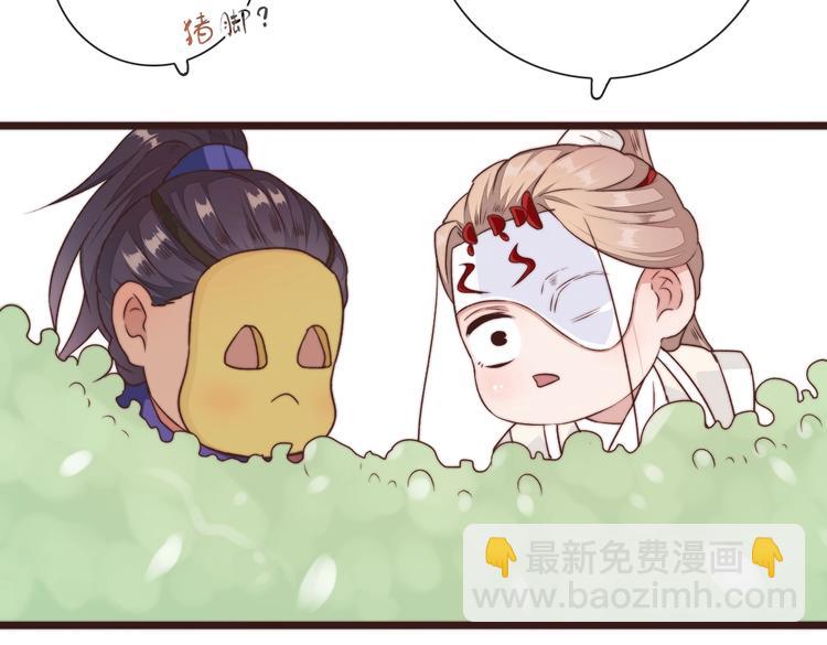 杏林芳華 - 第36話 結局(1/2) - 1