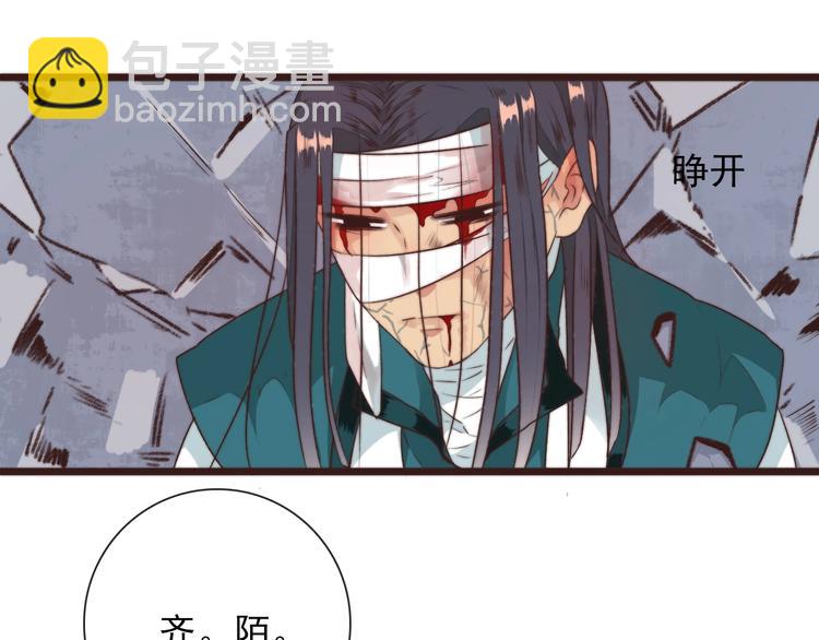 杏林芳華 - 第36話 結局(2/2) - 3