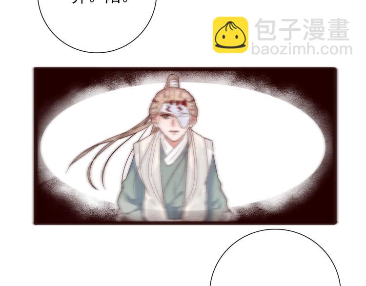 杏林芳華 - 第36話 結局(2/2) - 4