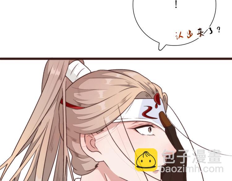 杏林芳華 - 第36話 結局(2/2) - 5