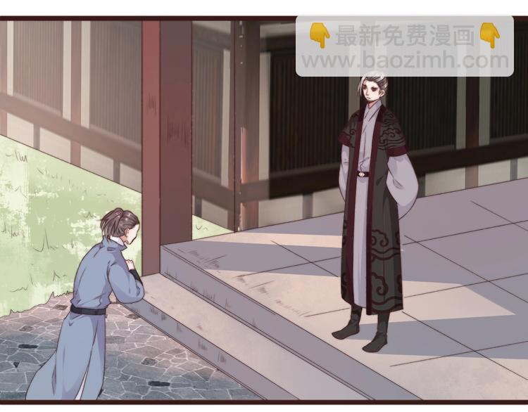 杏林芳華 - 第36話 結局(1/2) - 6