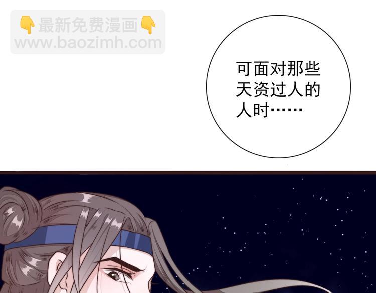 杏林芳華 - 第36話 結局(2/2) - 2