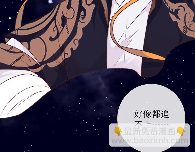 杏林芳華 - 第36話 結局(2/2) - 5