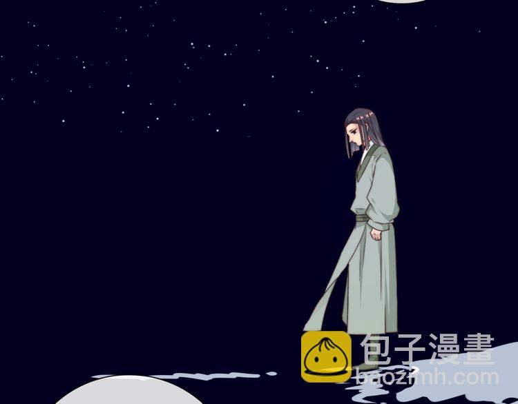 杏林芳華 - 第36話 結局(2/2) - 6