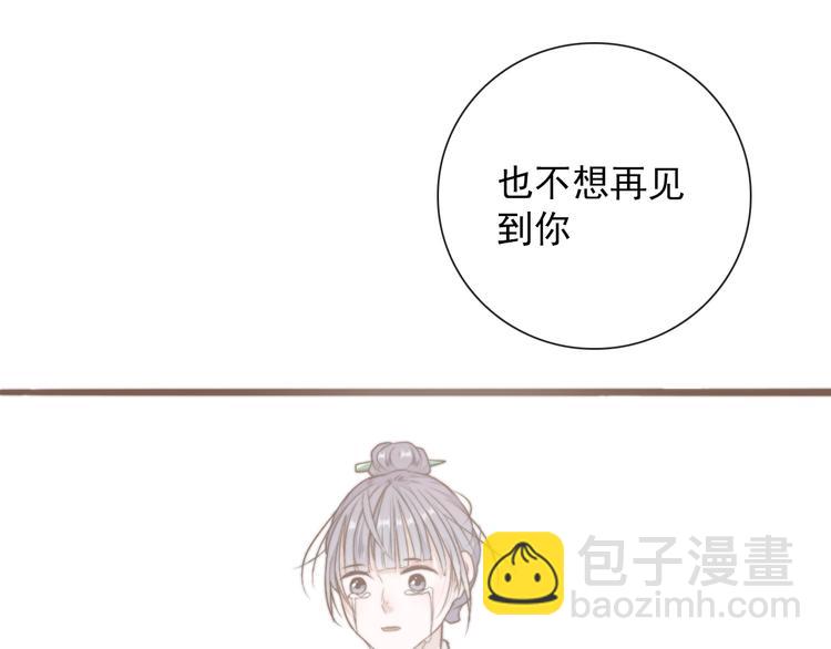 杏林芳華 - 第36話 結局(2/2) - 6