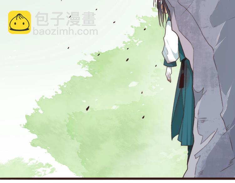 杏林芳華 - 第36話 結局(2/2) - 3