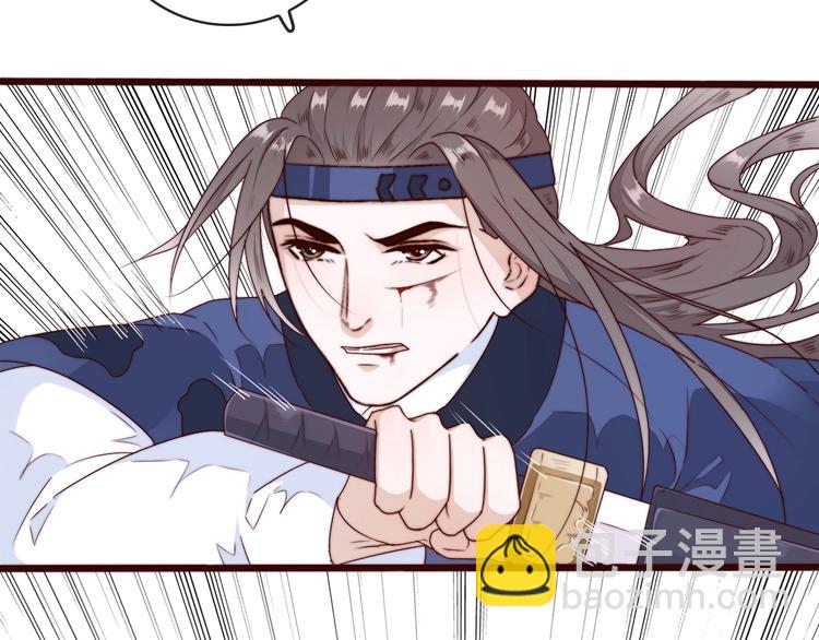 杏林芳華 - 第38話 仇怨(1/2) - 2