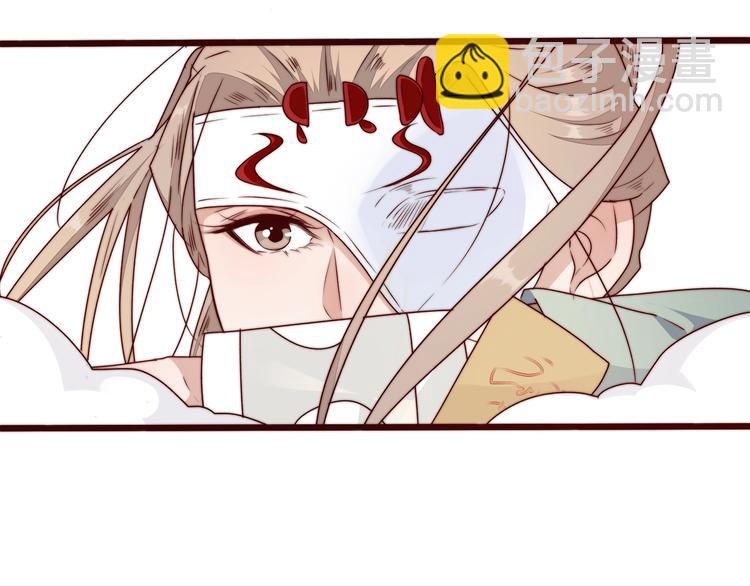 杏林芳華 - 第38話 仇怨(1/2) - 7