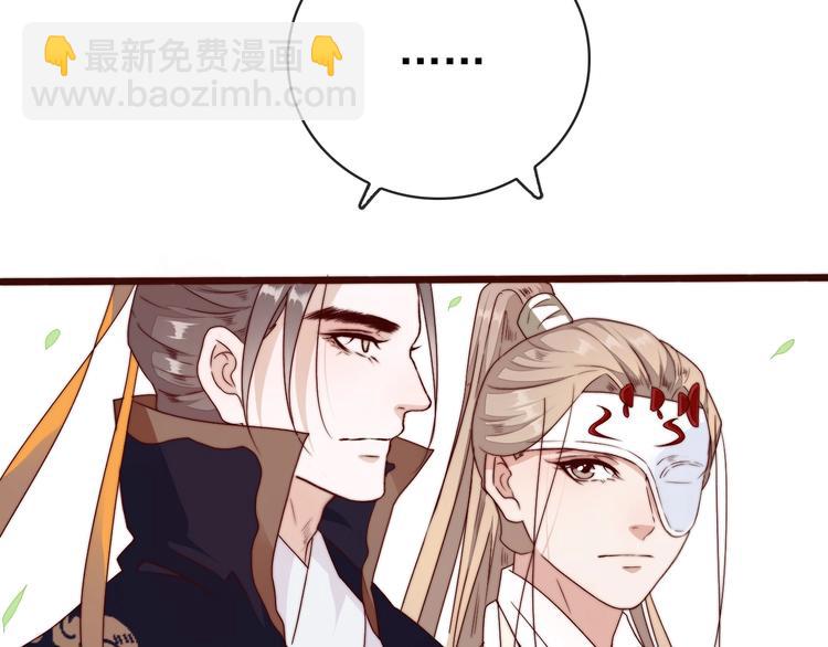 杏林芳華 - 第38話 仇怨(2/2) - 5