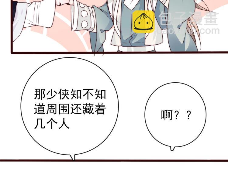 杏林芳華 - 第38話 仇怨(2/2) - 1