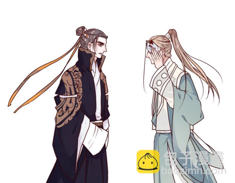 杏林芳華 - 第38話 仇怨(2/2) - 2