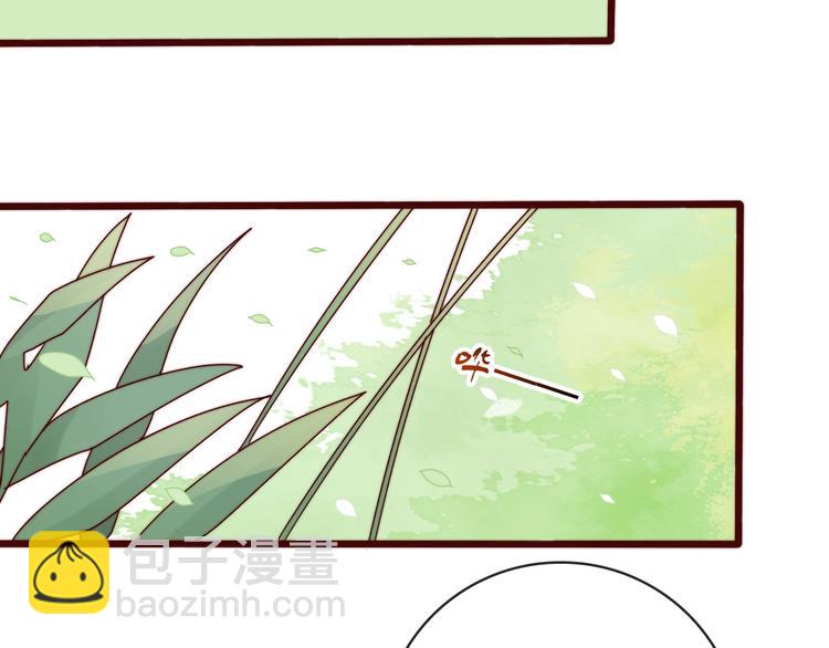 杏林芳華 - 第38話 仇怨(2/2) - 2