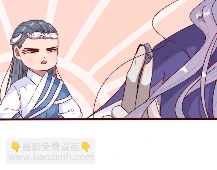 杏林芳華 - 第38話 仇怨(2/2) - 6