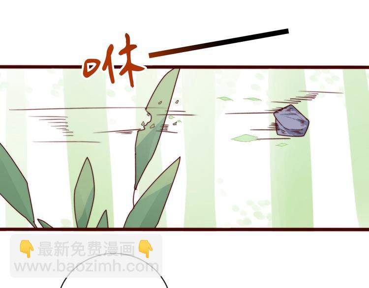 杏林芳華 - 第38話 仇怨(2/2) - 1