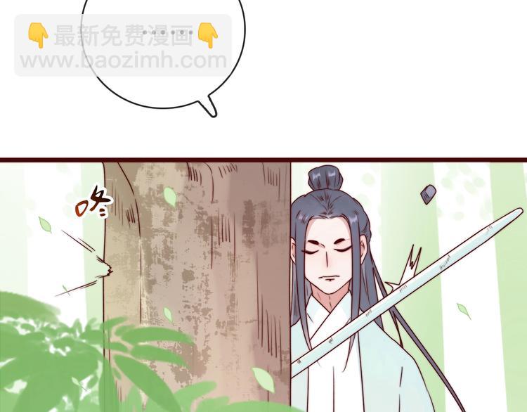 杏林芳華 - 第38話 仇怨(2/2) - 2