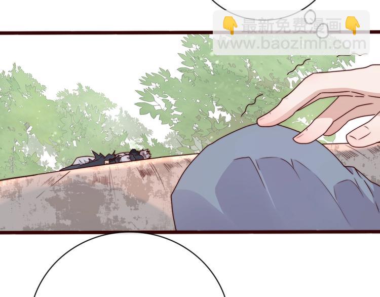 杏林芳華 - 第40話 下毒(1/2) - 2