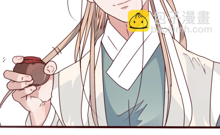 杏林芳華 - 第40話 下毒(1/2) - 4