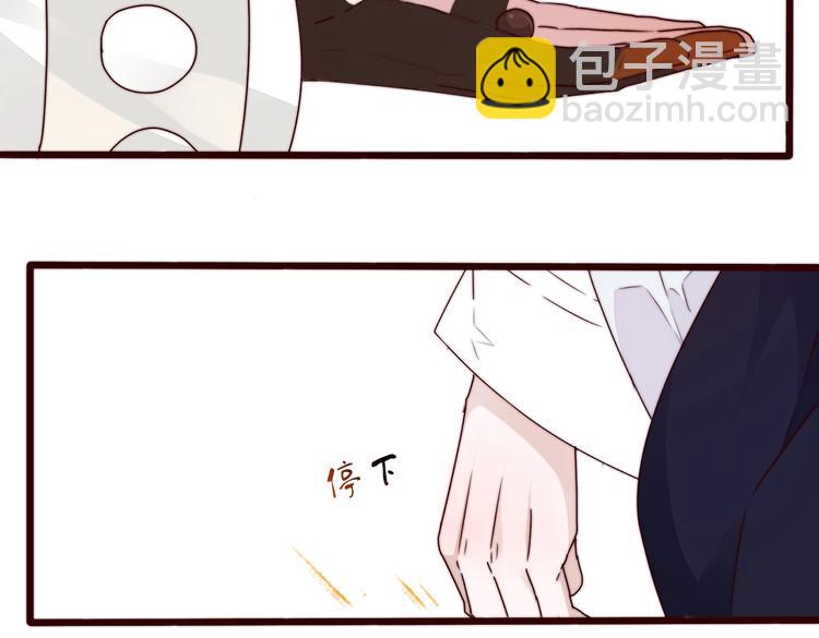 杏林芳華 - 第40話 下毒(1/2) - 6