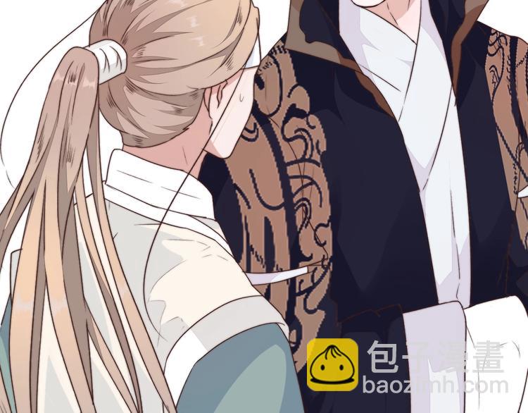 杏林芳華 - 第40話 下毒(2/2) - 1