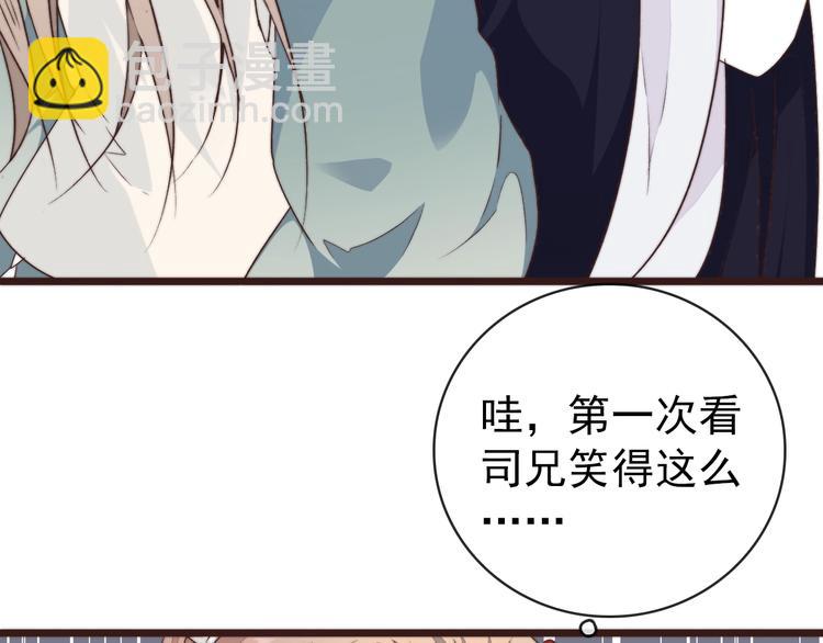 杏林芳華 - 第40話 下毒(2/2) - 2