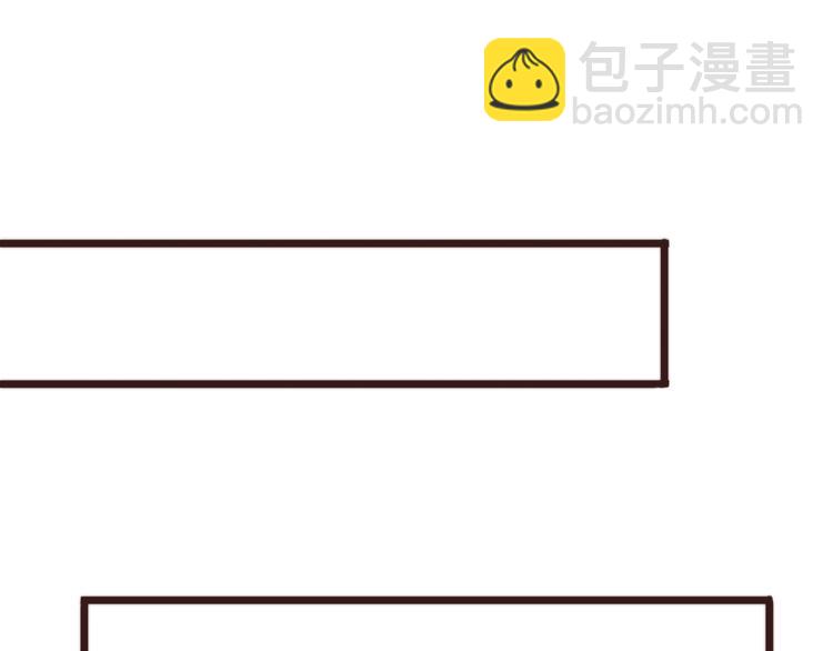 杏林芳華 - 第40話 下毒(2/2) - 5