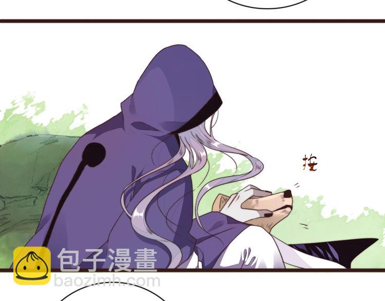 杏林芳華 - 第40話 下毒(2/2) - 2