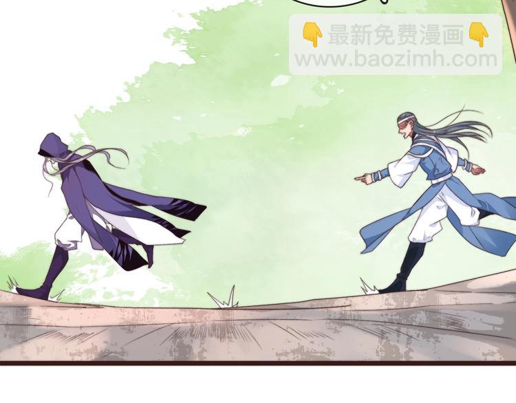 杏林芳華 - 第40話 下毒(2/2) - 2