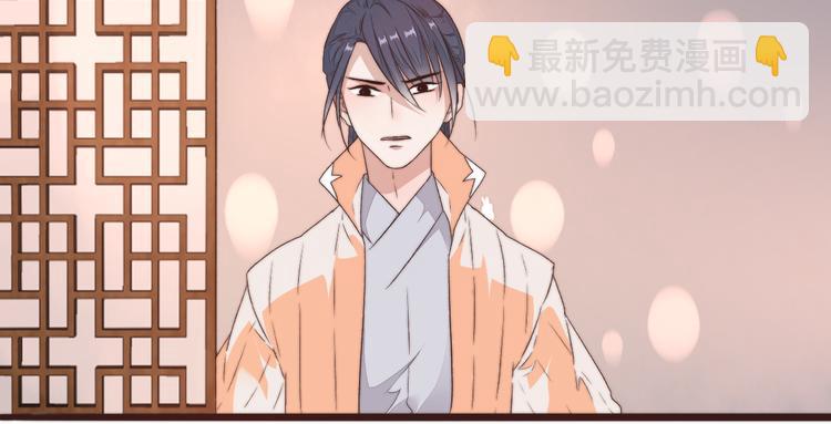 杏林芳華 - 第42話 夜裡才適合算賬(1/2) - 4